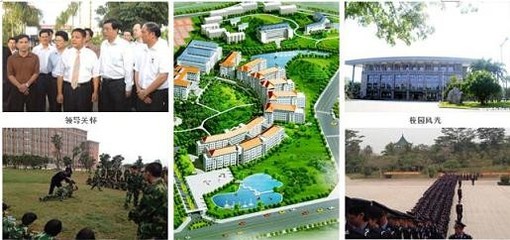 珠海中等職業教育,廣東司法警官職業學院(中專部)招生熱線 0759-6636078