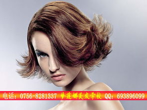 國際美發(fā)技師特訓班夢蓮娜學校歡迎你,國際美發(fā)技師特訓班夢蓮娜學校歡迎你生產廠家,國際美發(fā)技師特訓班夢蓮娜學校歡迎你價格