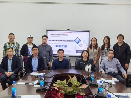 中期匯報(bào)展成果 蓄力前進(jìn)促提升 珠海理工召開2020年廣東省中等職業(yè)教育教學(xué)改革項(xiàng)目中期匯報(bào)會