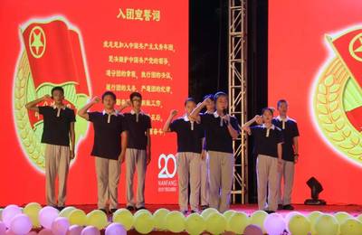 職教榮耀.大愛(ài)情懷|南方IT學(xué)院迎20華誕攜手珠海一職實(shí)驗(yàn)學(xué)校開(kāi)啟職教榮耀新征程!