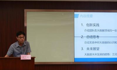 服務(wù)粵港澳大灣區(qū)發(fā)展，實現(xiàn)職業(yè)教育與產(chǎn)業(yè)精準對接——廣東省大數(shù)據(jù)產(chǎn)教聯(lián)盟在珠海成立，開啟職業(yè)培訓新篇章